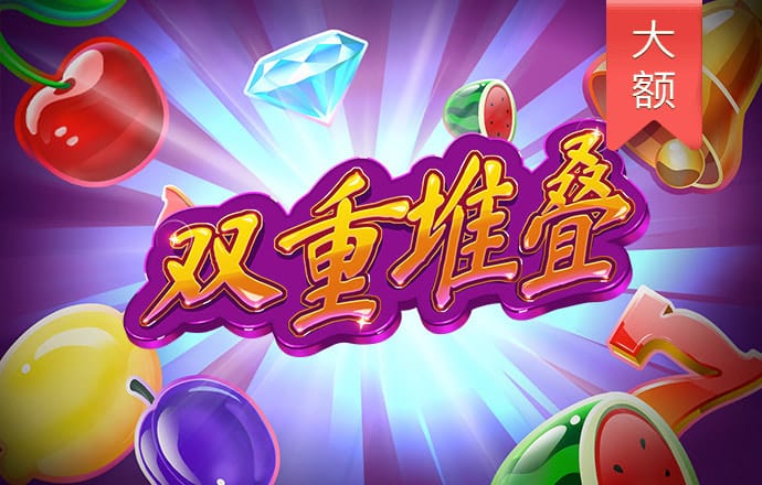 澳门皇冠app下载